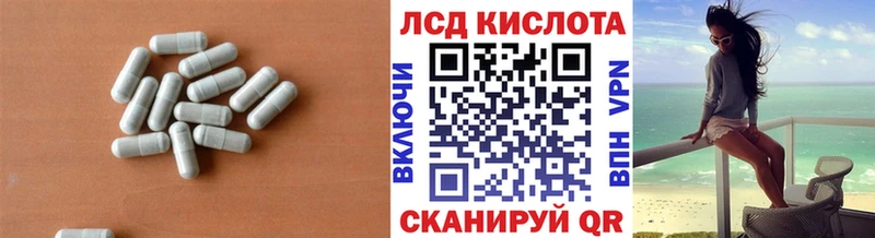 ЛСД экстази ecstasy  Старый Оскол 