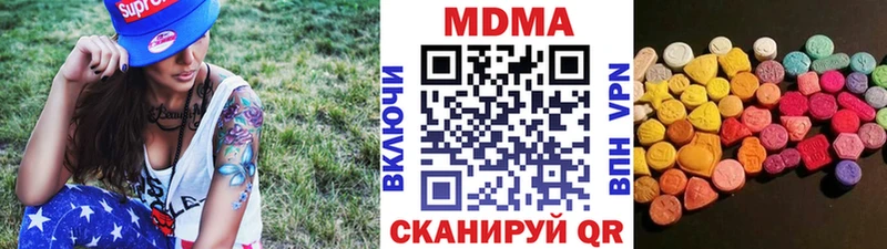 MDMA кристаллы Старый Оскол