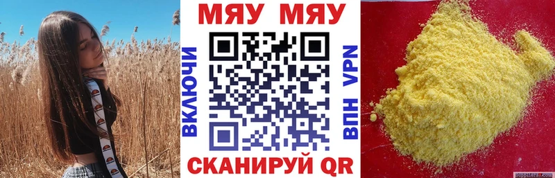 МЯУ-МЯУ 4 MMC  блэк спрут как войти  Старый Оскол 