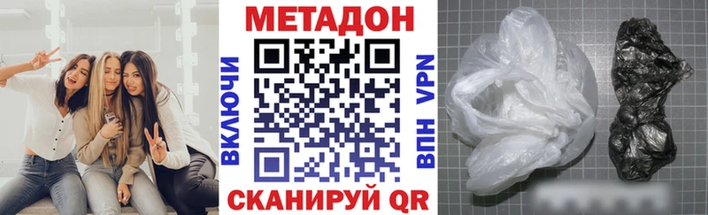 Метадон мёд Старый Оскол
