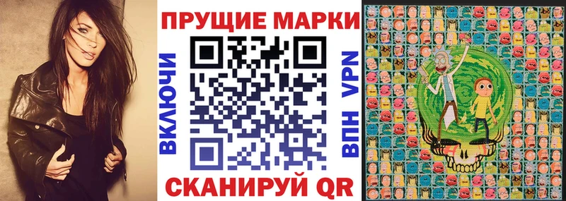 Марки NBOMe 1500мкг  Старый Оскол 