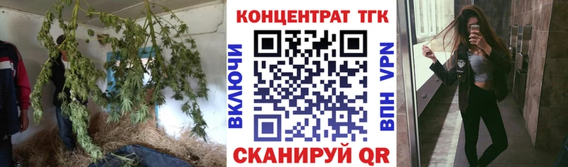 купить закладку  Старый Оскол  Дистиллят ТГК вейп с тгк 